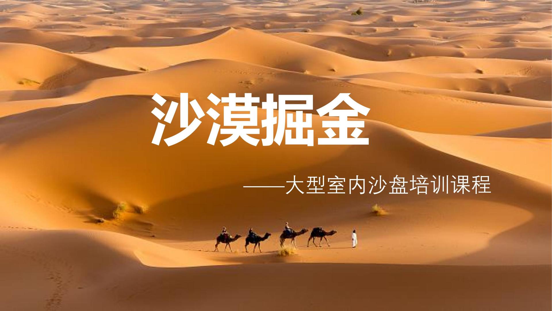 盛世鼎盛文化与国家大剧院达成战略合作